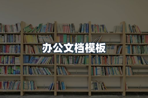 日文电子书系列